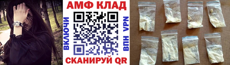 Amphetamine Premium  Кольчугино 