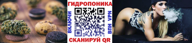 Еда ТГК конопля гидра tor Кольчугино