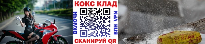 Cocaine Колумбийский  где купить   Кольчугино 
