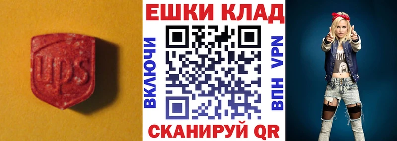 ЭКСТАЗИ таблы  сколько стоит  Кольчугино 