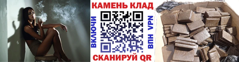 ГАШ hashish  Кольчугино 