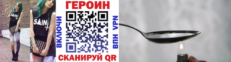 ГЕРОИН афганец  Кольчугино 