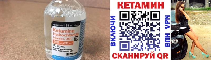 КЕТАМИН ketamine Кольчугино