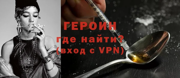наркотики Белокуриха