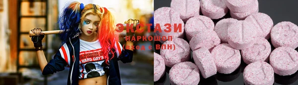 мдма Балабаново