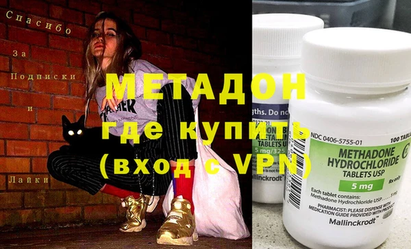 наркотики Белокуриха