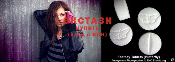 наркотики Белокуриха
