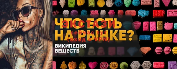 меф Балахна