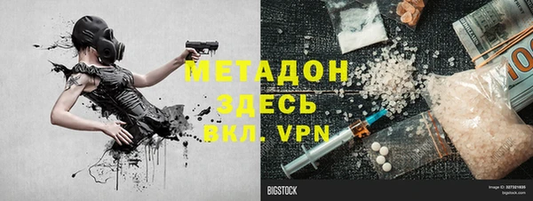 меф Балахна