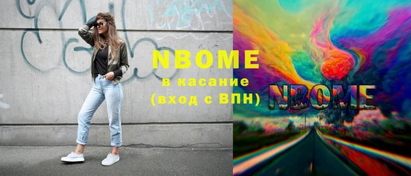 меф Балахна