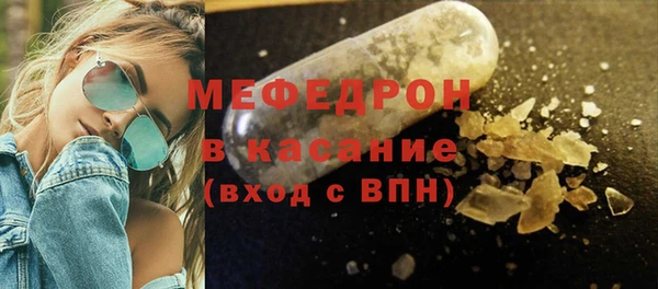 меф Балахна