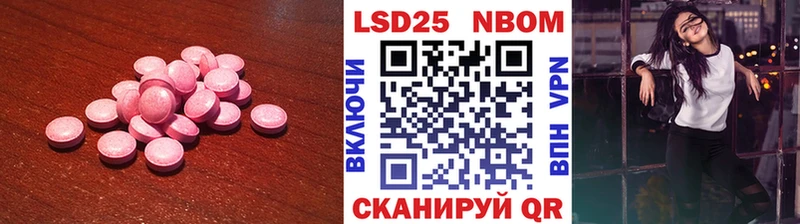 ЛСД экстази кислота где купить наркотик Кольчугино