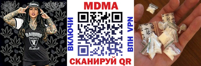 МДМА Molly  где продают   Кольчугино 