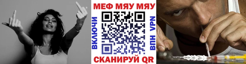 где найти наркотики  Кольчугино  МЕФ мука 