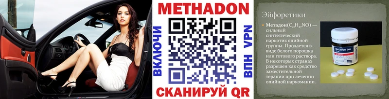 hydra зеркало  Кольчугино  Метадон methadone 