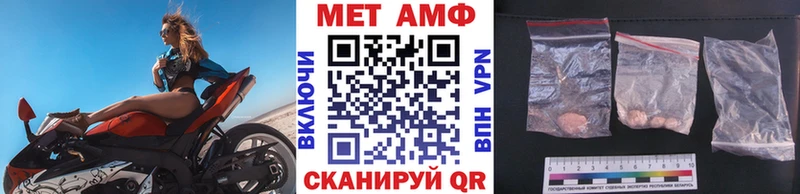 Первитин мет маркетплейс наркотические препараты Кольчугино