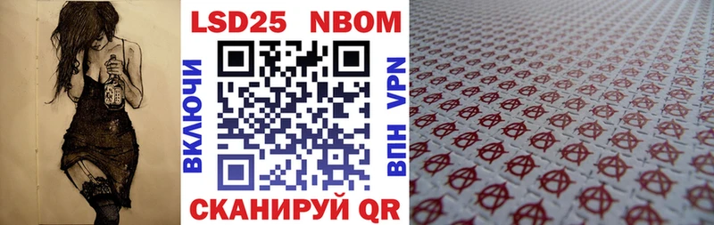 наркотики  blacksprut вход  Марки 25I-NBOMe 1,5мг  Кольчугино 