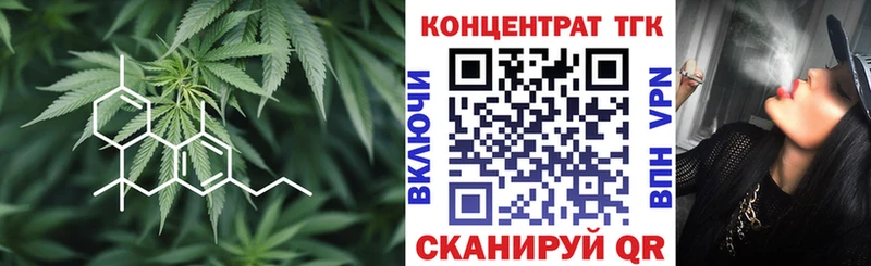 Дистиллят ТГК вейп  Кольчугино 
